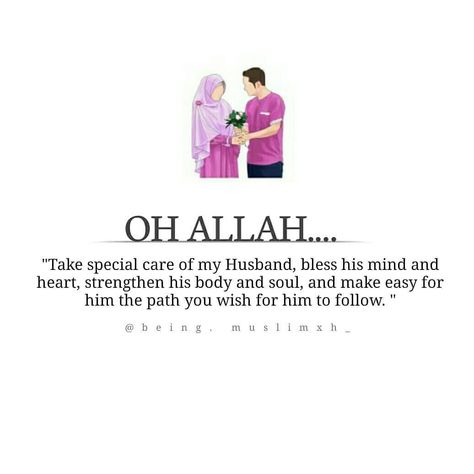 Ameen Ya Rabb💕♡💕 Sisters, pray and make Dua for your husband/future husband everyday. He is your happiness, love, protector, and blessing from Allah. For… Praying For Future Husband, Future Husband Prayer, Pray Allah, Short Romantic Quotes, Boyfriend Questions, Prayers For My Husband, Prayer For Husband, Muslim Religion, Beautiful Dua