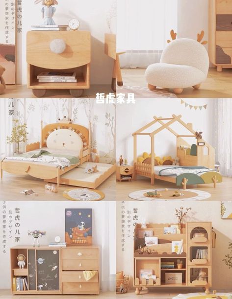 Montessori Bed Ideas for Toddlers Wooden Kids Furniture, Kid Furniture, Climbing Arch, Kids Furniture Design, Wooden Rocking Chair, Infant Toys, Rocking Cradle, Children Furniture, Kids Armchair