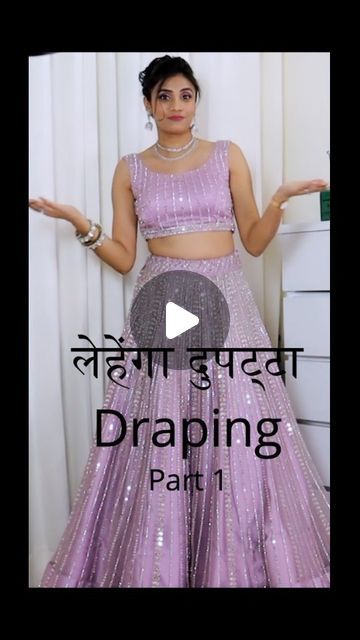 Ways Of Wearing Dupatta On Lehenga, How To Wear Lehenga, Lehenga Shawl Draping Styles, Duppata Draping On Lehenga, Lengha Dupatta Draping Style, Chunni Draping On Lehenga, Lehenga Dupatta Draping Style Net, Net Dupatta Draping Styles, Dupatta Styles For Lehenga