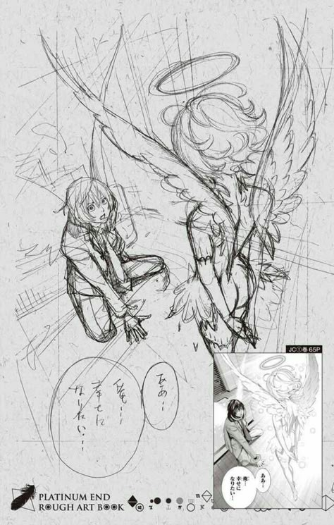 Takeshi Obata, Platinum End, Perspective Sketch, Perspective Drawing Lessons, Perspective Art, 캐릭터 드로잉, Arte Sketchbook, Drawing Lessons, Art Tutorials Drawing