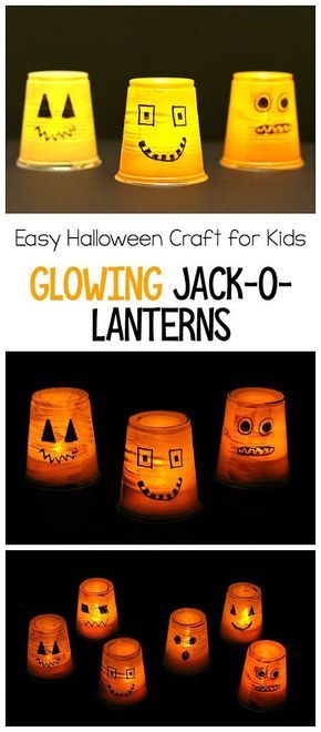 Halloween Classroom Crafts, Lantern Crafts For Kids, Plastic Cup Crafts, Quick Halloween Crafts, Easy Halloween Craft, Lantern Crafts, Halloween Class Party, Halloween Kindergarten, Lantern Craft