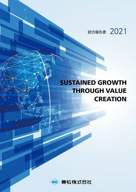 Annual Report Cover, Technology Posts, Annual Report Covers, Corporate Profile, Report Cover, Annual Report Design, Graphic Design Brochure, Annual Reports, Report Design