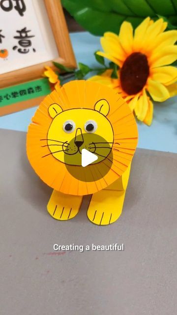 Handmade Paper Drawings, Simple Craft For Kindergarten, Yellow Color Crafts For Preschool, Yellow Paper Craft, Animal Paper Crafts For Kids, Wild Animals Crafts For Kids Preschool, Animal Art And Craft For Preschool, Lion Crafts For Preschoolers, Simple Art And Craft For Kindergarten