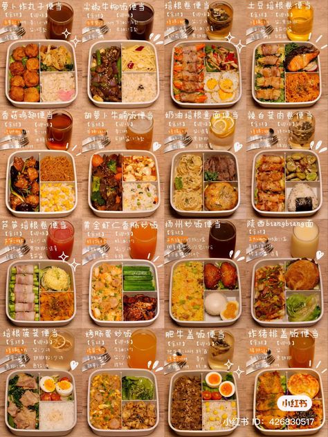 #Chinesefood #chinese #breakfast #lunch #dinner #food Bento Box Meal Ideas, Quick Bento Lunches, Rice Bento Ideas, Japanese Lunchbox Ideas, Easy Pack Lunch Ideas, Cute Lunches For Husband, Bento Box For School, Asian Packed Lunch, Food Bento Lunch Boxes