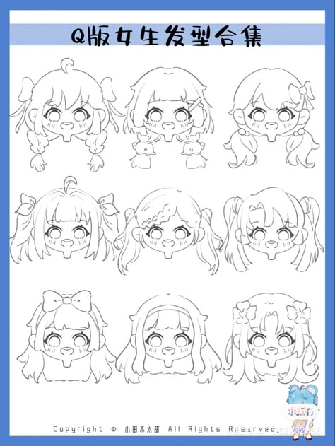 Drawing Chibi Hair, Chibi Reference Hair, Chibi Hair Drawing, Chibi Hair Female, Chibi Sketch Hair, How To Draw Chibi Hair, Chibi Art Style Hair, How To Draw Chibi Bodies, Chibi Hair Reference