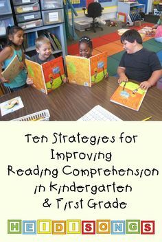 Kindergarten Strategies, Comprehension Kindergarten, Improve Reading Comprehension, Power Moves, Making Inferences, Reading Comprehension Strategies, Authors Purpose, Teaching First Grade, Reading Literature