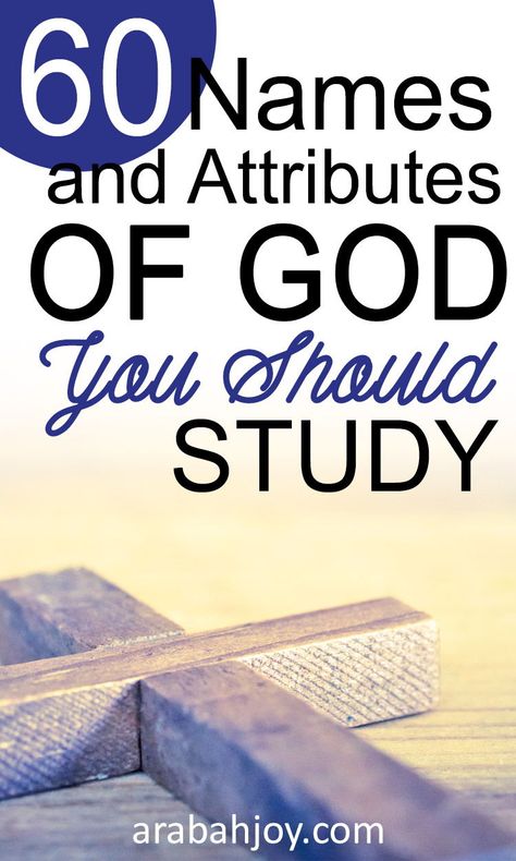 Names Of God Bible Study, Character Of God Scriptures, Attributes Of God Bible Study, Who Is God Bible Study, Attributes Of God Printable, Bible Study Ideas, Devotional Ideas, Character Of God, The Names Of God