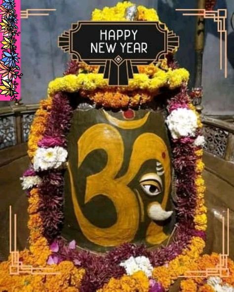 Happy New Year Mahadev, Happy New, Happy New Year, Halloween Wreath, India, Halloween