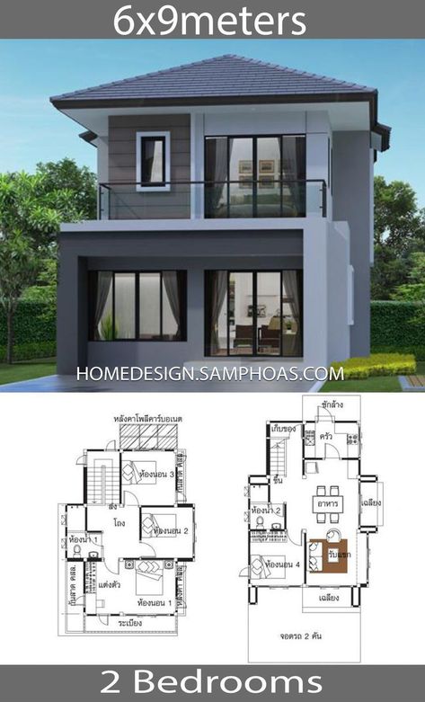 Aesthetic Village, Small Modern House Plans, Open Floor House Plans, Two Story House Design, Open House Plans, 2 Storey House Design, Villain Aesthetic, Affordable House Plans, Two Bedroom House