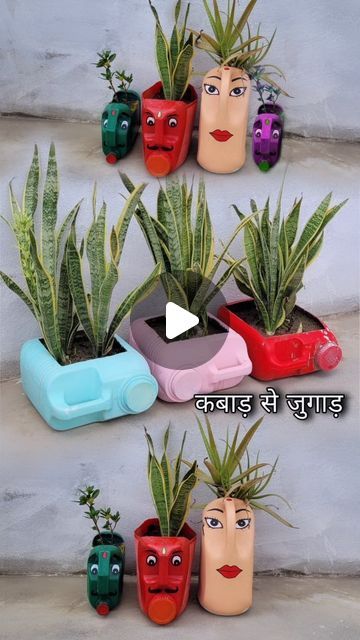 Recycled Pots For Plants, Diy Plastic Bottle Planters, Recycled Planters, Plastic Bottle Planter, Recycle Design, Garden Decoration Ideas, Diy Plastic Bottle, Pot Painting, Flower Pot Garden