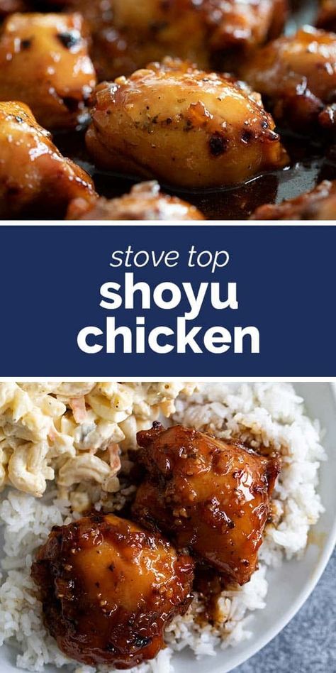 A popular Hawaiian chicken recipe, this Shoyu Chicken consists of chicken thighs that are cooked in a soy sauce mixture and served over rice. #recipe #chicken #chickenthighs #shoyuchicken #hawaiian Shoyu Chicken Recipe Hawaii, Hawaiian Shoyu Chicken, Shoyu Chicken Recipe, Moo Shu Chicken, Hawaiian Chicken Recipe, Shoyu Chicken, Hawaiian Chicken Recipes, Hawaiian Macaroni Salad, Hawaiian Roll Sliders