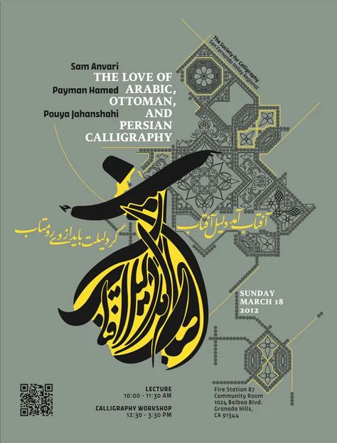 Arabic and Iranian Typography Show Unites Middle East – PRINT Magazine Persian Typography Poster, Iranian Typography, Persian Typography, Creative Typography Design, Calligraphy Workshop, Arabic Typography, Calligraphy Artist, Persian Calligraphy, Arabic Design