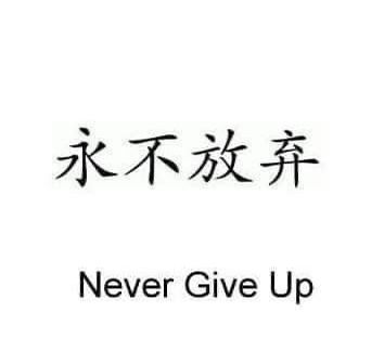 Tattoo Ideas Chinese Words, Never Give Up Japanese Tattoo, Success Tattoo Symbol, Tattoo Ideas Japanese Words, Japenses Tatoos Design Letters, Motivate Tattoo, Japanese Tattoo Art Symbols, Perseverance Tattoo Symbols, 2 Word Tattoos