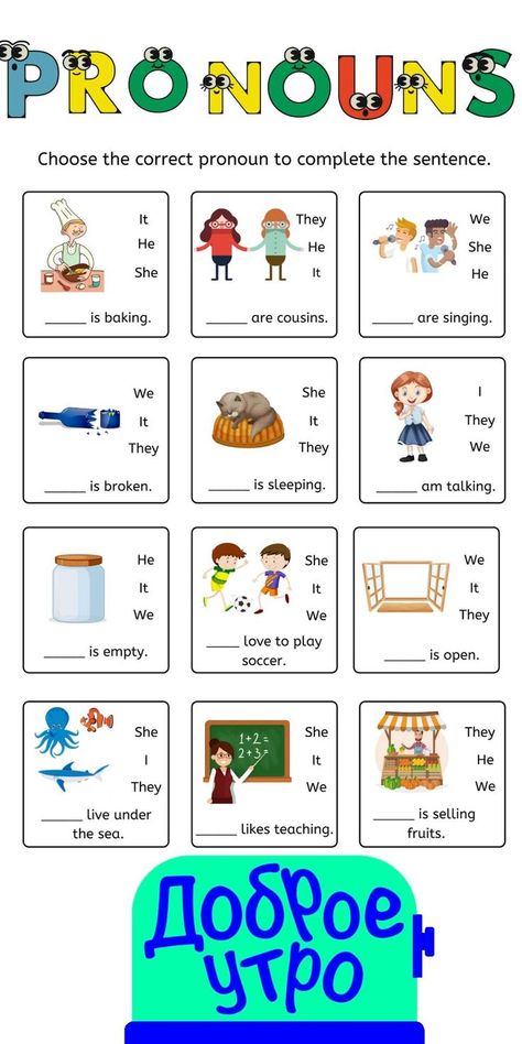 Pin on Educational Materials for Kids Teaching English Grammar Activities, Pronouns Speech Therapy, Teaching Pronouns, English Pronouns, Pronouns Worksheet, Pronoun Activities, How To Learn English, Teach English To Kids, Reading Comprehension For Kids