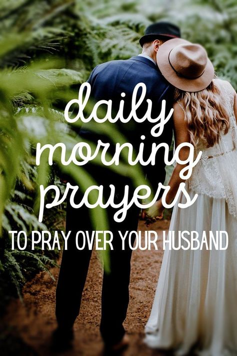 Morning Prayers For Him, Prayers For Your Husband, Praying For Husband, Praying For Friends, Daily Morning Prayer, Prayer For My Marriage, Husband Day, Prayers For My Husband, Praying For Your Husband