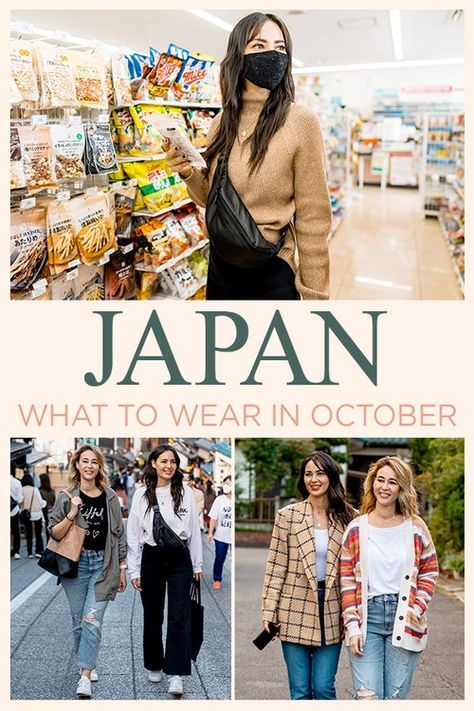 Ootd For Autumn In Japan, Japan Fall Outfit 2023, Japanese Fashion 2023 Women, Japan Outfit Ideas November, Kyoto Fall Outfit, Japan Fashion October, Autumn Fashion In Japan, Autumn Outfits In Japan 2023, Tokyo Outfits Travel Autumn