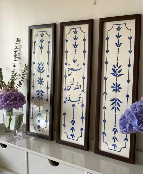 Islamic Aesthetic, Small Couch, Islamic Art Canvas, Islamic Decor, Art Calligraphy, Circuit Projects, Home Entrance Decor, Home Design Living Room, Islamic World