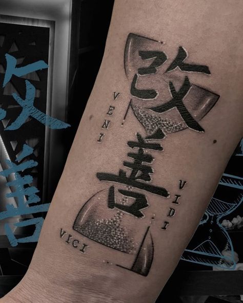 Kaizen Meaning, Cruz Tattoo, Neck Tats, Grace Tattoos, Kanji Tattoo, Unique Tattoos For Men, More Tattoo, Music Tattoo, Julius Caesar