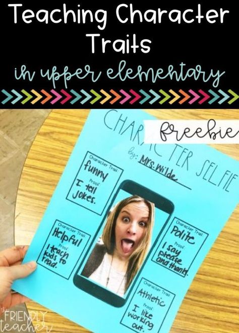 Character Trait Lessons, Teacher Character, Teaching Character Traits, Character Traits Activities, Teaching Character, Books Review, Small Group Activities, 4th Grade Reading, 3rd Grade Classroom