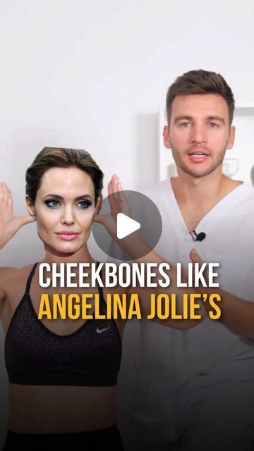 Dr. Ales Ulishchenko - MD, DO, PhD, Osteopath, Healer on Instagram: "Want cheekbones like Angelina Jolie’s? 🤩

❌you won’t need difficult sculpting makeup anymore, repeat this technique ⏰ Just 3 minutes a day, and WITH YOUR OWN HANDS: 
✅ improve the oval of the face 
✅ tighten the cheeks 
✅ get beautiful cheekbones

Do you want more techniques? Leave 🔥 in the comments ⬇️" Cheekbones Exercise, Sculpting Makeup, Face Hacks, Face Tightening, Amazing Halloween Makeup, High Cheekbones, Face Exercises, Skin Detox, Facial Exercises