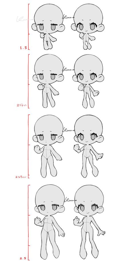 Many Hands Drawing, Anatomy Base Reference, Chibi Art Poses Reference, Chibi Excited Pose, Different Chibi Styles, Chibi Body Types, Cupcake Drawing Reference, Anime Chibi Reference, Anatomy Base Drawing