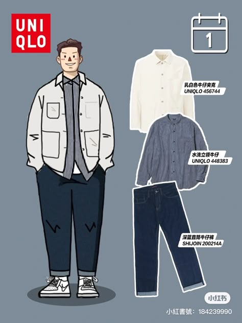 Outfit Ideas For Bigger Guys, Mid Size Men Outfits, Plus Size Male Fashion Casual, Big Boy Outfits Guys, Plus Size Male Outfits, Chubby Boy Outfits, Outfits For Heavy Men, Aesthetic Outfit For Men, Fat Guy Outfits