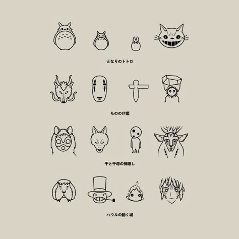 Tattoo Designs Studio Ghibli, Minimalist Tattoo Studio Ghibli, Studio Ghibli Best Friend Tattoos, Anime Tiny Tattoo, Tiny Totoro Tattoo, Small Ghibli Tattoo Simple, Minimal Studio Ghibli Tattoo, Studio Ghibli Tattoo Minimalist, Totoro Flash Tattoo