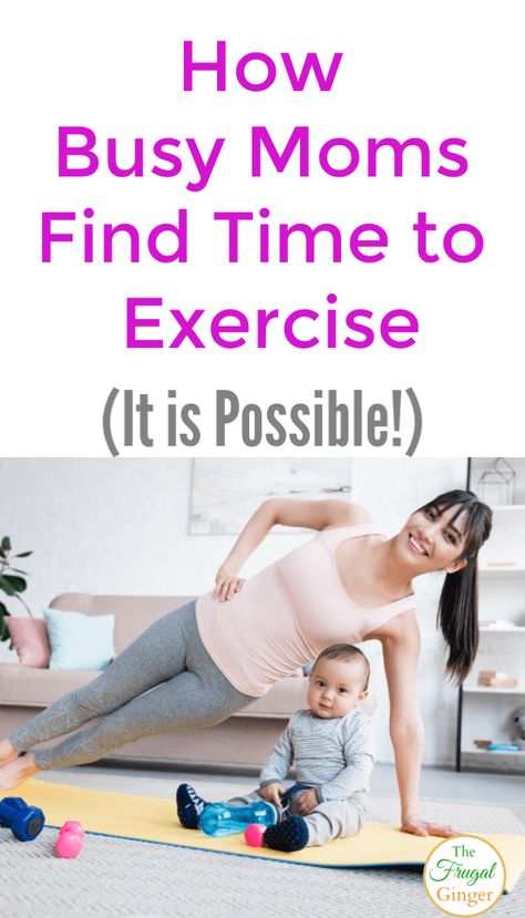 Mum Motivation, Tips For Working Moms, Mom Fitness, Start Exercising, Exercise Tips, Workout Schedule, Working Mom, Life Tips, Beauty And Lifestyle