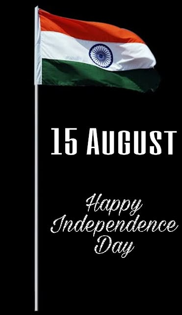 Happy Independence Day Images Hd, 15 August Independence Day Photo, Independence Day Images Hd, Independence Day India Images, Happy Independence Day Photos, Independence Day Wishes Images, Quotes Independence Day, Independence Day Images Download, 15 August Images