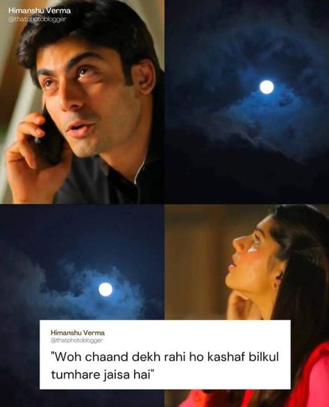 Zindagi Gulzar Hai Aesthetic, Hum Kab Aesthetic, Kashaf Quotes Zindagi Gulzar Hai, Gulzar Shayari On Moon, Zindagi Gulzar Hai Quotes, Zindagi Gulzar Hai, Classic Movie Quotes, Cinema Quotes, Desi Love