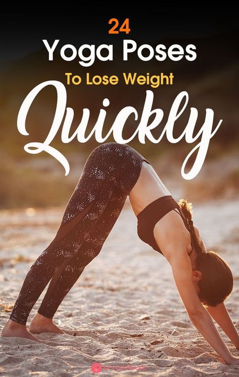 24 Best Yoga Poses To Lose Weight Quickly And Easily: Let’s talk about a few yoga asanas that help build your muscle strength, tone your body, and help you lose weight. Given here are the effective yoga poses for each body part. #Yoga #YogaPoses #Weightloss #Fitness Fitness Hacks, Best Yoga Poses, Beginner Yoga Workout, Yoga For Seniors, Quick Workouts, Yoga Workouts, Yoga Moves, Yoga Help, Cool Yoga Poses