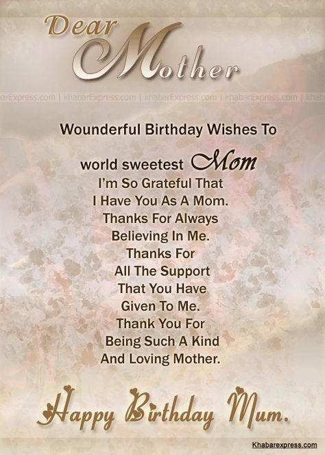 Birthday Wishes Quotes For Mom by @quotesgram Mother Birthday Quotes, Happy Birthday Mom Images, जन्मदिन की शुभकामनाएं, Birthday Message For Mom, Happy Birthday Mom Quotes, 29 Birthday, Wishes For Mother, Birthday Wishes For Mother, Son Birthday Quotes