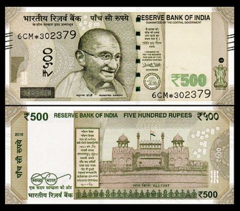 Indian rupees 500 Lion Capital Of Ashoka, 500 Rupees, Ashoka Pillar, Old Coins For Sale, Swachh Bharat, Indian Rupees, Indian Currency, Banknote Collection, Currency Design