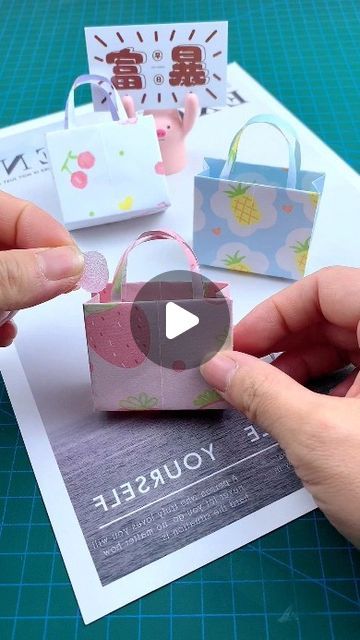 Gift Card Envelope Diy, Origami Storage, Paper Flower Projects, Origami Box Easy, Handmade Paper Boxes, Craft Aesthetic, Origami Star Paper, Origami Gift Box, Paper Folding Crafts