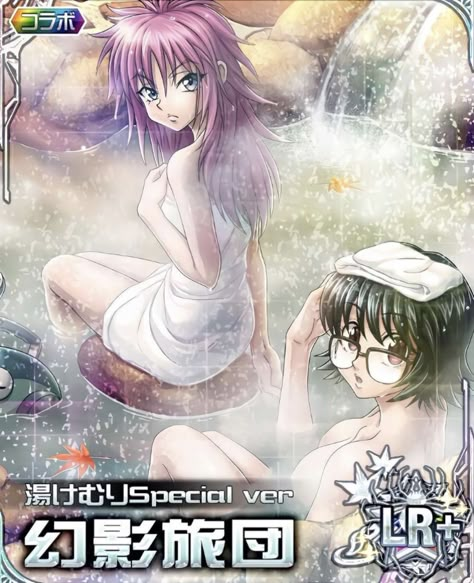 Machi HxH Shizuku Official Art Machi X Shizuku, Hunter X Hunter Machi, Machi Hxh, Hxh Official Art, Machi Komacine, Hxh Cards, Hxh Mobage Cards, Hxh Mobage, Hunter Girl