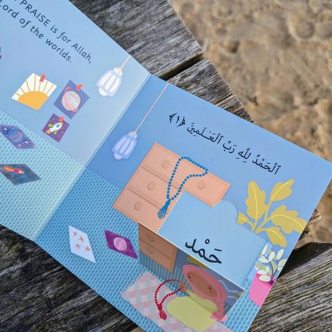 Meet the new addition to the Quran for Kids books series - Surah Al-Fatiha ✨️ Swipe across to see a glimpse inside each book! ➡️ Surah Al- Fatiha ➡️ Surah An- Nas ➡️ Surah Al- Asr 🌟 Lift the flap board books 🌟 The quality is amazing! Beautifully illustrated board books, with flaps to lift to discover an Arabic word from the Surah. At only £7.99 each, we highly recommend these books as an introduction to the Quran for your little ones. Get yours at anafiya.com 🎁 #quran #quranforkids #lif... Al Fatiha, Islamic Learning, Islamic Books For Kids, Kids Book Series, Books To Read Nonfiction, Islamic Books, Books Series, Islamic Knowledge, Educational Books