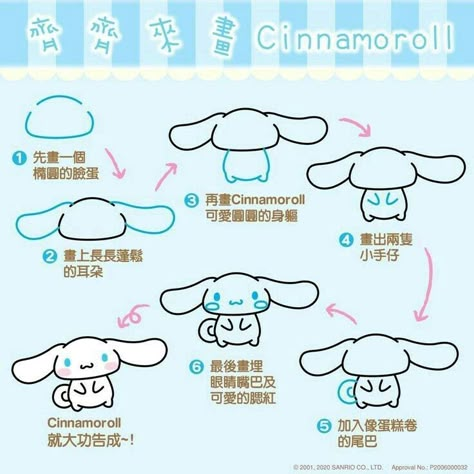 Sanrio Characters Drawing Easy, Sanrio Cinnamoroll Drawing, Sanrio Characters How To Draw, Sanrio Characters To Draw, Sanrio Characters Drawings, Hello Kitty Tutorial To Draw, Cinnamon Roll Drawing Sanrio Step By Step, Sanrio Drawings Easy Step By Step, Easy Sanrio Doodles