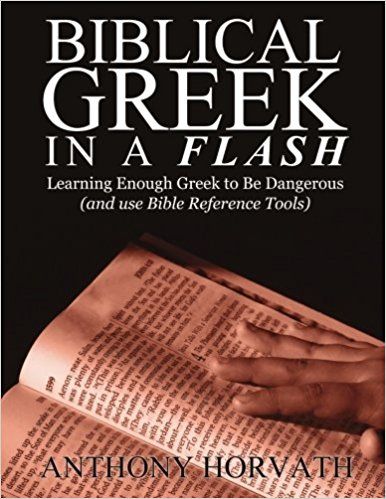 Biblical Greek, Be Dangerous, Reading Plan, Athens, Bible Study, Spirituality, Flash, Bible, Reading