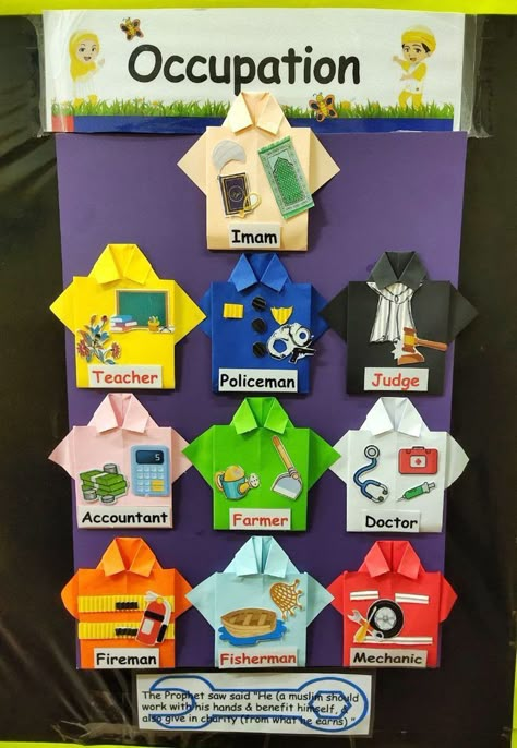 Occupations Preschool Theme Crafts, Community Helpers Preschool, School Kids Crafts, School Board Decoration, English Activities For Kids, Preschool Classroom Decor, Kindergarden Activities, Kindergarten Learning Activities, Science Projects For Kids