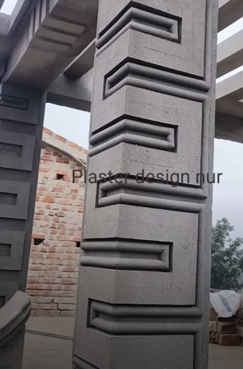 Gate Column Design, Pilar Design, Pillar Design Interior, House Pillar Design, Column Design Ideas, Column Cladding, Plaster Design, Latest Door Designs, Arch Designs For Hall