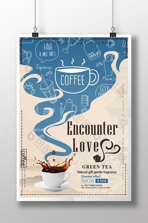 Creative Coffee Afternoon Tea Promotion Poster #coffee #food #cappuccino #poster #template #drink #pikbest #download Poster For Advertisement, Promotional Posters Design, Coffee Poster Design Illustration, Promotional Poster Ideas, Advertising Posters Design, New Poster Design, Coffee Graphic Design Illustration, Promotional Design Poster, Cafe Promotion Ideas