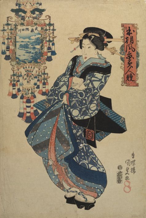 Print of a woman on black clogs wearing many kimonas, several blue, some red. At upper left hangs a blue landscape framed in red, white & blue tassels. The Sumida River in Musashi Province Artist: Utagawa Kunisada I Dacian Warrior, Utagawa Kunisada, Asian Cards, Blue Landscape, Geisha Art, Black Clogs, Art People, Traditional Japanese Art, Japan Culture