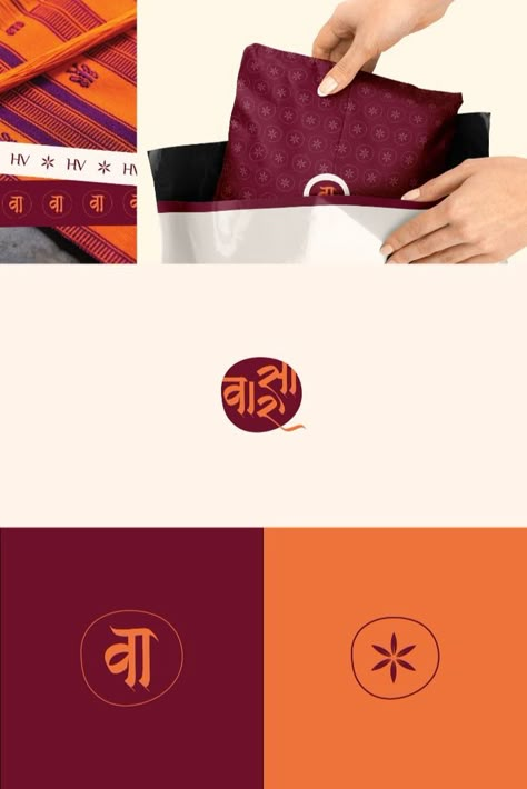 Logo and Branding Design for an Indian Clothing Brand. Modern logo with traditional elemnets to it. Indian Modern Design, Cloth Brand Logo Design, Indian Package Design, Indian Logo Design Brand Identity, Indian Fashion Brand Logo, Indian Design Elements, Traditional Logo Design Indian, Branding For Clothing Brand, Saree Brand Logo