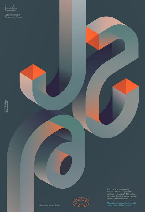 Inspiration Typographie, Mises En Page Design Graphique, 달력 디자인, Banner Web, Desain Editorial, 타이포그래피 포스터 디자인, Arabic Design, Typography Poster Design, Creative Typography