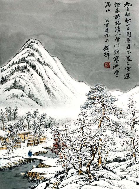 Snow Scape, Bat Project, Lmk Oc, Chinese Mountains, Mountain Aesthetic, Chinese Flower, Project Table, Chinese Aesthetic, Chinese Landscape Painting