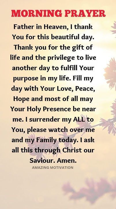 Morning Prayer, Morning Inspiration, Morning Motivation #ytshorts @amazingmotivation82 Morning Catholic Prayer, Catholic Morning Prayer, Good Morning Encouragement Quotes, Morning Prayer Quotes Inspirational, Good Morning Blessings Inspiration, Good Morning Prayers, Powerful Morning Prayers, Daily Prayers Mornings, A Morning Prayer