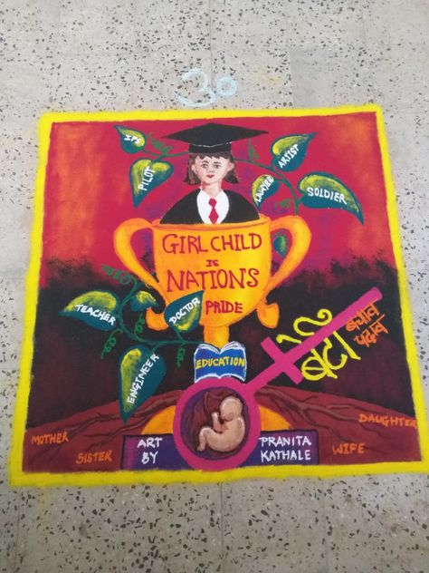 Rangoli Designs With Themes, Rangoli Competition Poster, Rangoli Idea For Competition, Save Girls Child Rangoli Design, Rangoli Designs With Social Message, Rangoli Ideas For School Competition, Rangoli Design For School Competition, Message Rangoli For Competition, Save Girls Rangoli