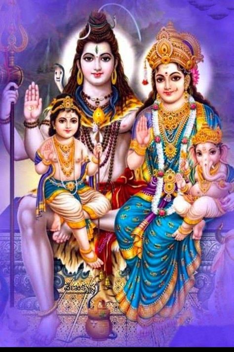 Venkateswara Swamy Images Hd 1080 Wallpaper, Shiv Parvati, Lord Rama Images, Shiva Parvati Images, Lord Photo, Navratri Images, Lord Hanuman Wallpapers, Shri Ram Photo, Lord Shiva Family