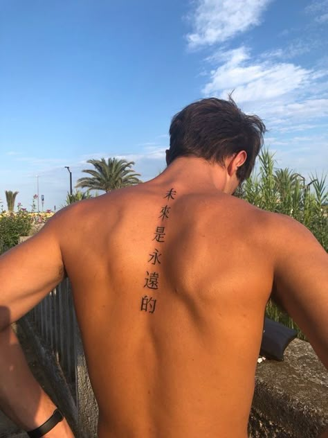 Rib Tattoos For Guys, Kanji Tattoo, Small Back Tattoos, Small Chest Tattoos, Simple Tattoos For Guys, Tatoo Inspiration, Tattoo Inspiration Men, Chinese Tattoo, Neck Tattoo For Guys