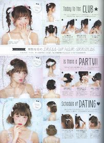 Japanese Fashion Magazine Hairstyles, Japanese Hairstyle Magazine, Larme Hairstyles, Japanese Hair Magazine, Japanese Magazine Hairstyles, Larme Magazine Scans, Lolíta Hairstyle, Japanese Hair Tutorial, Cute Japanese Hairstyles